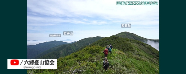 260705.jpg